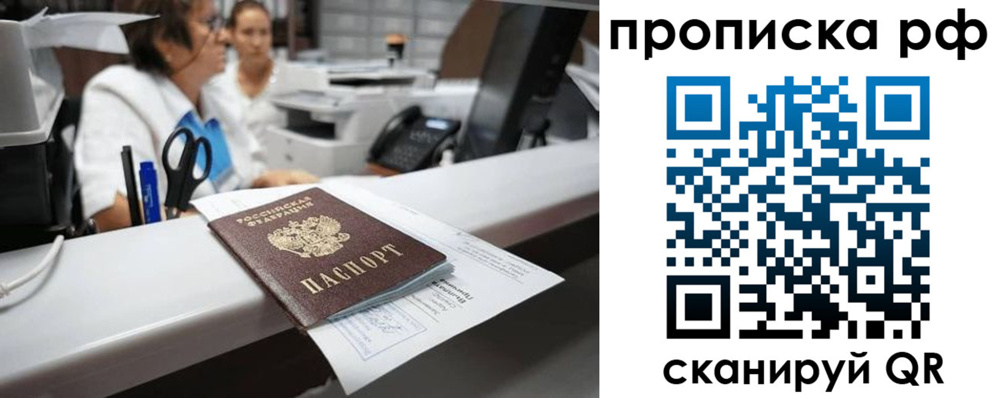временная регистрация госуслуги в Буинске